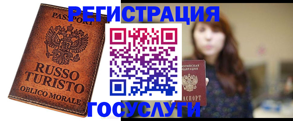 прописка в квартире в Сосновке